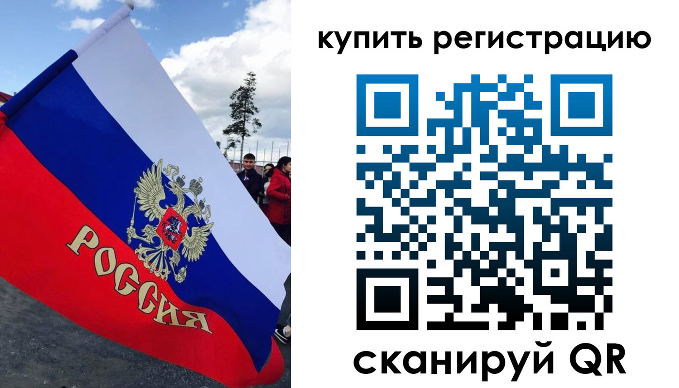временная регистрация госуслуги в Свердловской области