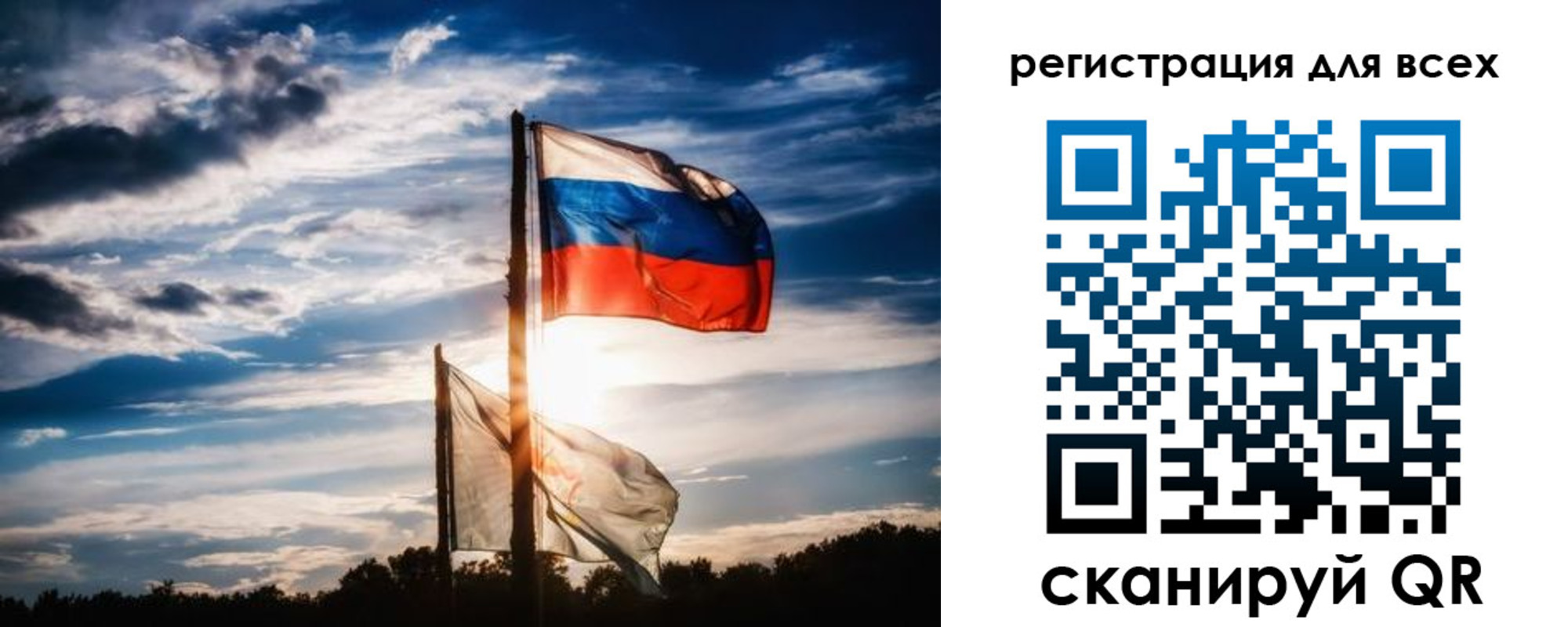 временная регистрация в Свердловской области