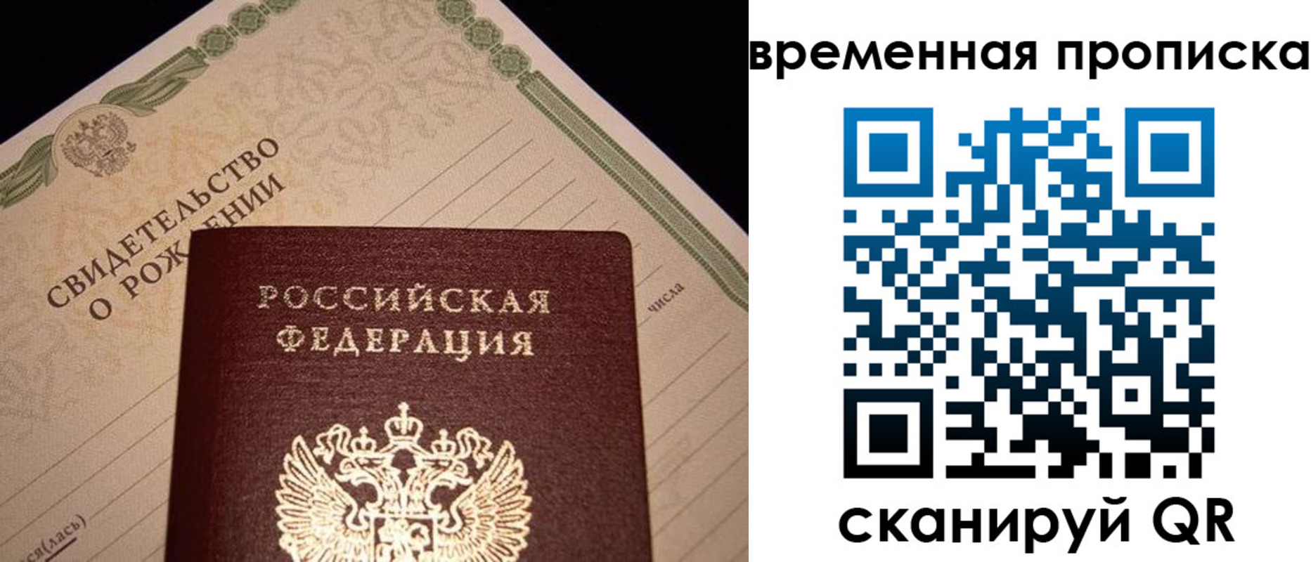 миграционный учет в Свердловской области